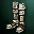 Flame Boots